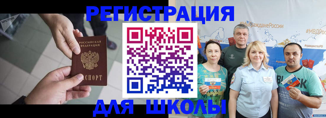 купить прописку в Туймазы