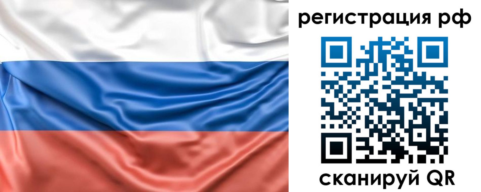 временная регистрация адрес в Туймазы