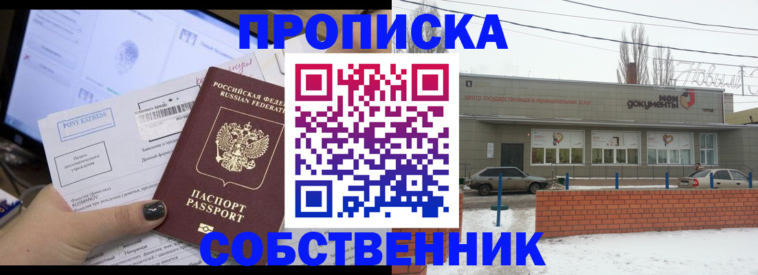 регистрация для дет. сада в Туймазы